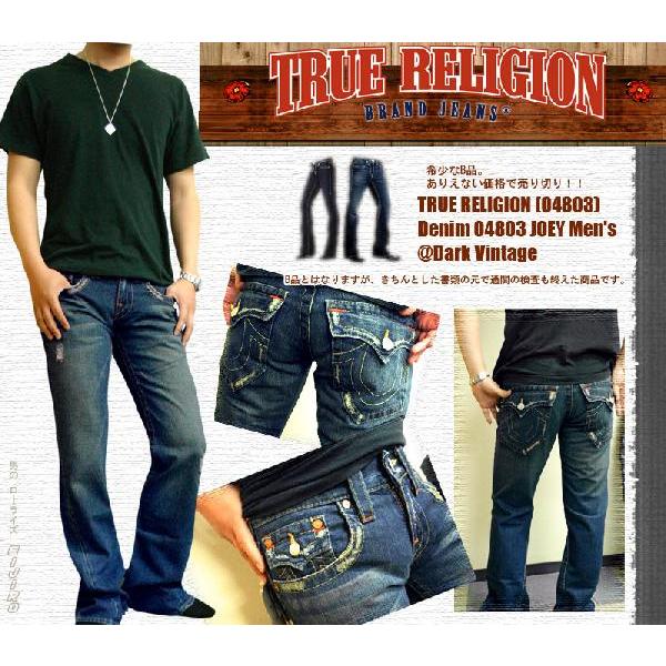 mauri★True Religionトゥルーレリジョン JOEY 訳アリB品]TRUE RELIGION(04803)☆Denim 04803 JOEY Men's @Dark