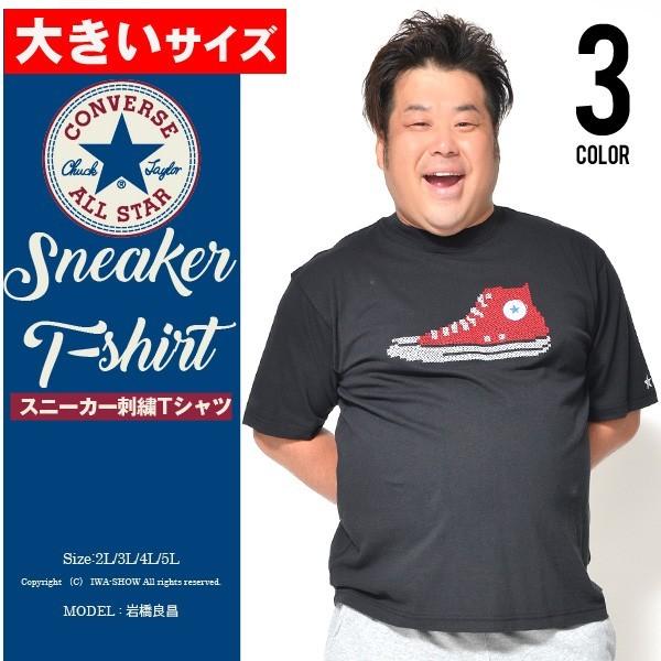 Tシャツ 大きいサイズ メンズ 半袖tシャツ 2L 3L 4L 5L XL XXL XXXL