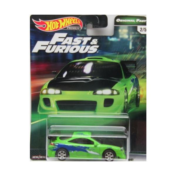 1/64 ワイルドスピード 三菱 エクリプス Fast & Furious '95