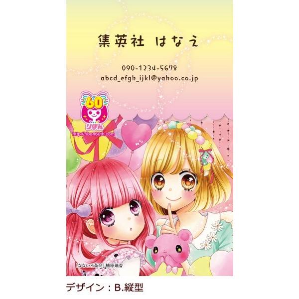 なないろ革命 1〜5巻セット （なないろ革命 1～4巻 ベルリオーズ）