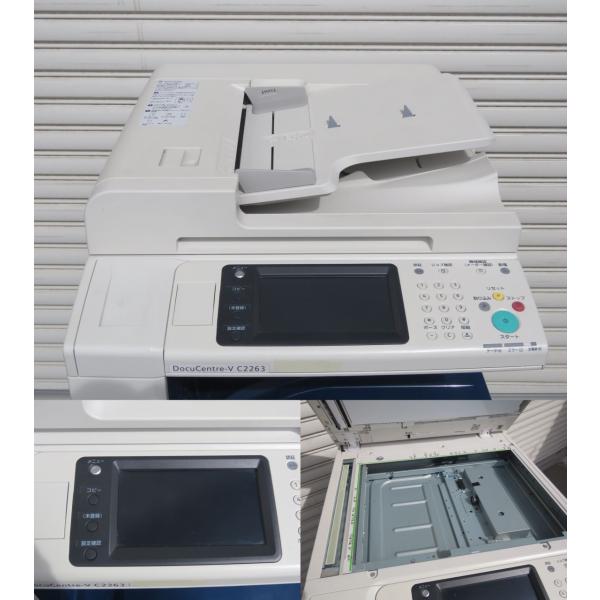 fuji xerox docuCentre-VC2263 業務用コピー機 レーザー複合機54000円