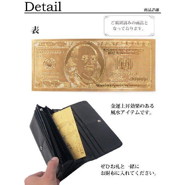 開運 風水グッズ 100ドル紙幣 金運 宝くじ 財運 UP 縁起物 お守り お