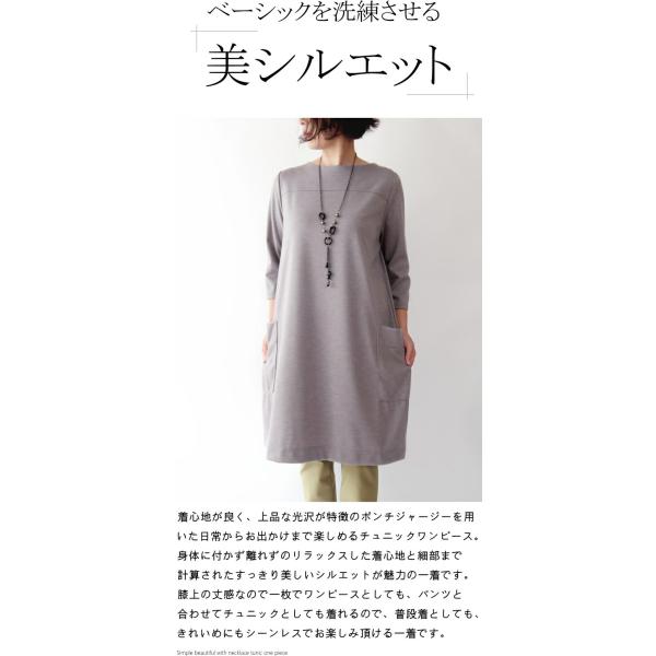 チュニックワンピース 楽天市場】綿100％ ロング Tシャツ ロンT ワンピース