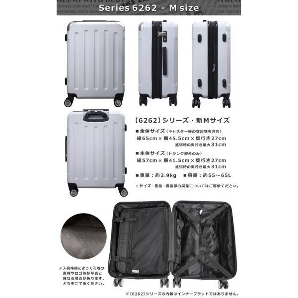 スーツケース Mサイズ 超軽量 容量拡張ファスナー キャリーケース
