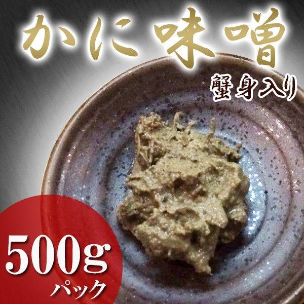 かにみそ マルヨ かにの身入りかにみそ 60g| A-プライス | A-プライス