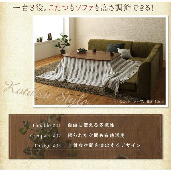 【キックン様】ユアサプライム お二人様コタツ75 なごみツイン 4点セット キックン様】ユアサプライム お二人様コタツ75 なごみツイン 4点セット