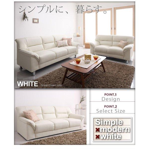 ソファ 3人掛け 合皮レザーソファ 脚あり アイボリー /【Buyee】