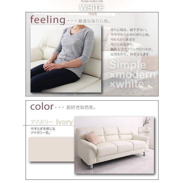 ソファ 3人掛け 合皮レザーソファ 脚あり アイボリー /【Buyee】