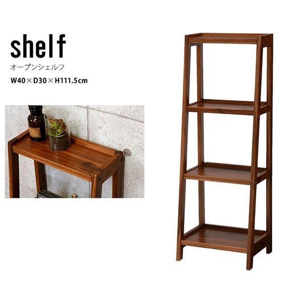ギギリビング　木製オープンシェルフ ダークブラウン 楽天市場】 ジャンルから商品を探す > 収納家具 > 棚・シェルフ