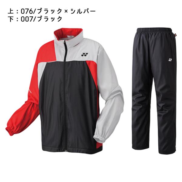 ヨネックス ウィンドブレーカー上 ヒートカプセル ヨネックス YONEX