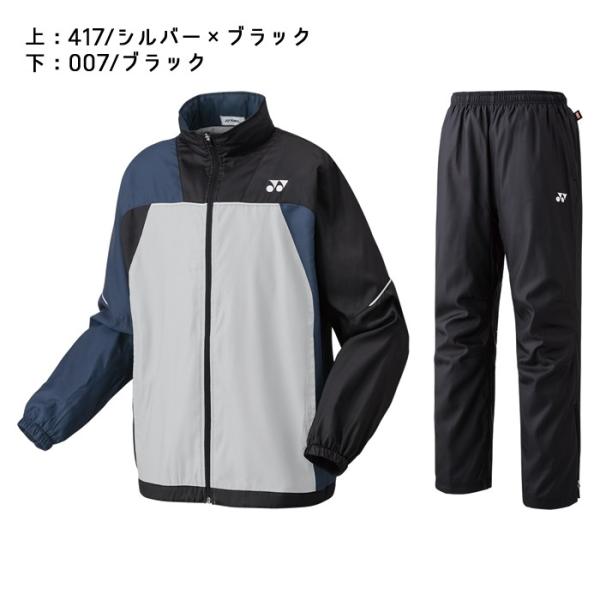 バドミントンウィンドブレーカー上下 ヨネックス YONEX ヒートカプセル