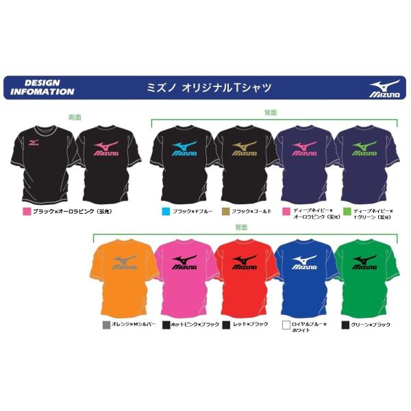 ポロシャツ ミズノソフトテニスウェア MIZUNO ポロシャツ ソフトテニスウェア M - メルカリ