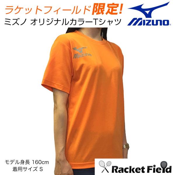 ソフトテニス ウェア Tシャツ ミズノ MIZUNO オリジナル限定