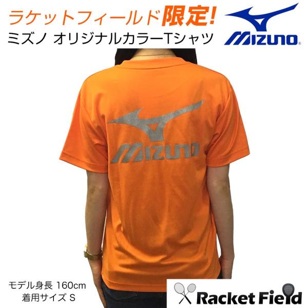 ソフトテニス ウェア Tシャツ ミズノ MIZUNO オリジナル限定