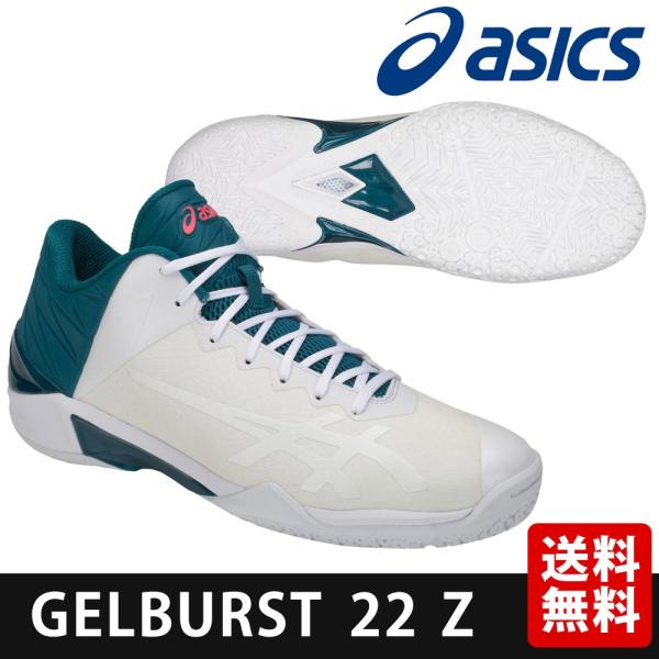 アシックス asics バスケットシューズ GELBURST 22 Z ゲルバースト22Z