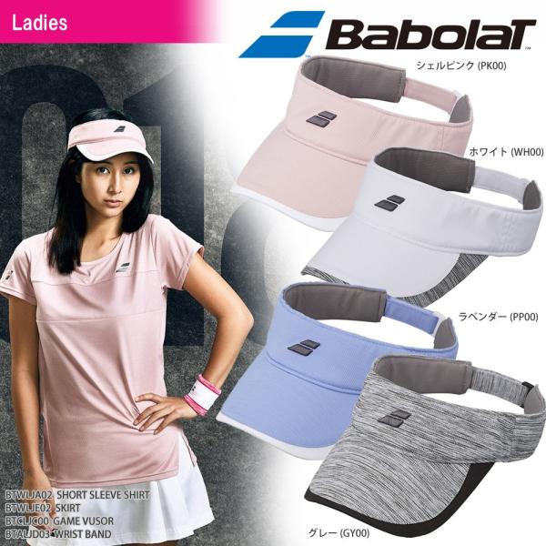 バボラ バボラBabolatテニスキャップ・バイザーレディースGAMEVUSOR