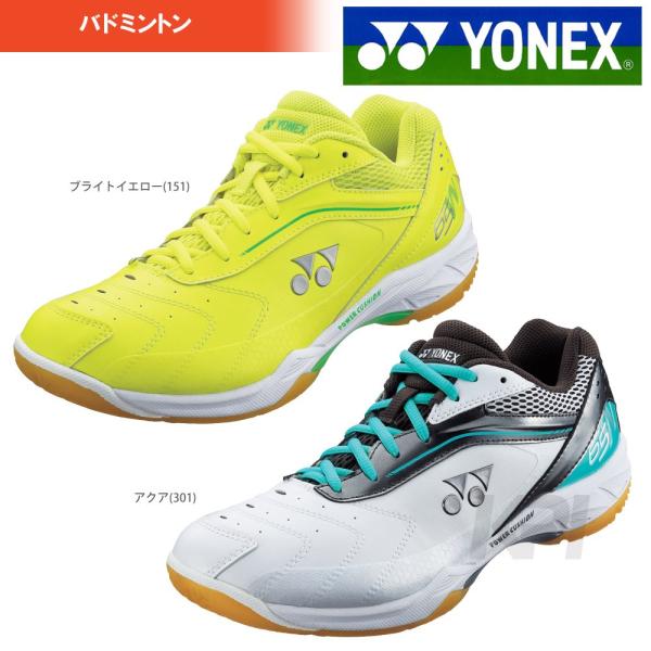 ヨネックス YONEX バドミントンシューズ メンズ レディース パワークッション 65ワイド POWER CUSHION 65 WIDE SHB-65W  「2017モデル」 /【Buyee】