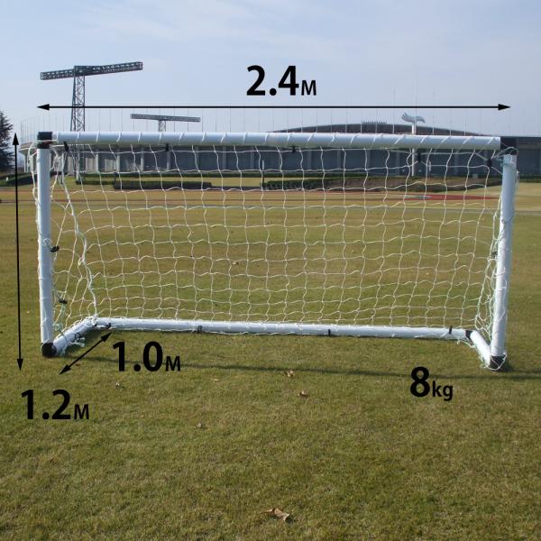 ミニサッカーゴール VIGO4v4 ミニゲーム用 組み立て式 ゴール 送料無料 
