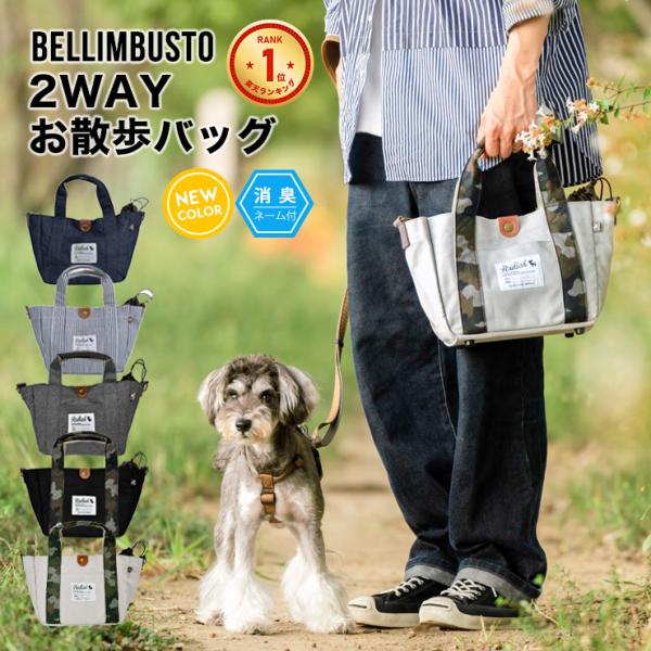 わんちゃんバッグ☆3way♪ ラディカ♪バッグ☆旅行にも☆ RADICA 新品 楽天市場】【新色追加】【20％OFF】犬 猫 小型犬 犬用 猫用