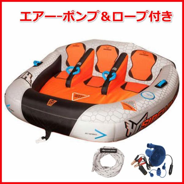 HO SPORTS SIDEWINDER3☆ 3人乗りトーイングチューブ 【公式通販】