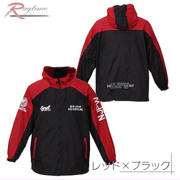 大きいサイズ ジャージ ウインドブレーカー 上下セット メンズ