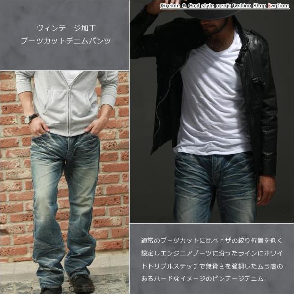 URBAN CRAFT VINTAGE ブーツカットデニム K250919-01