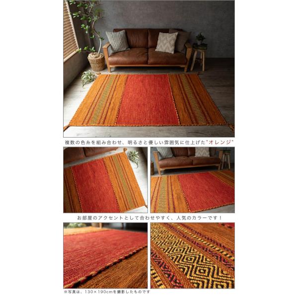 専用　オレンジ系 キリムラグ 130x190cm 専用 オレンジ系 キリムラグ 130x190cm 専用 オレンジ系 キリムラグ