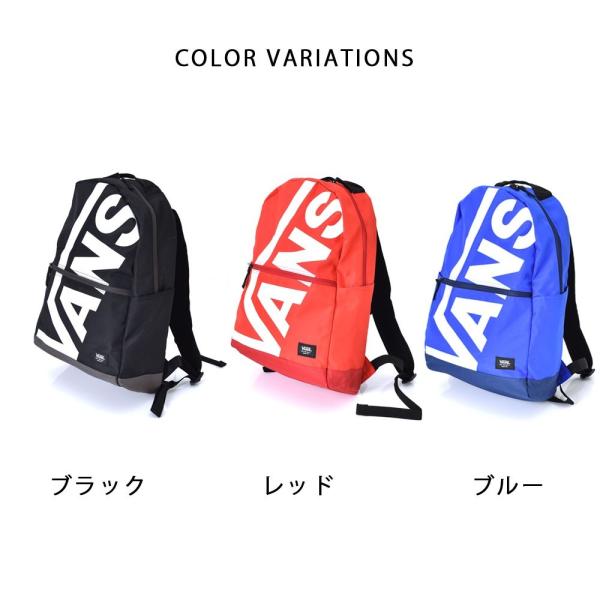 セール vans リュック ロゴ