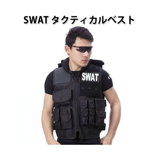 ミリタリー ＳＷＡＴ タクティカルベスト ミルフォース ベスト