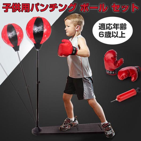 【美品】サンドバッグ+ヘッドカード+グローブ+パンチングボールセット 美品】サンドバッグ+ヘッドカード+グローブ+パンチングボールセット