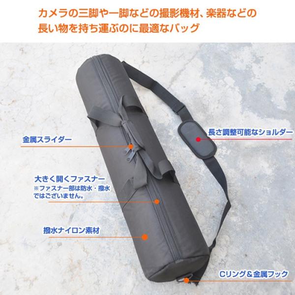 保護 バッグ 三脚 ケース 撮影機材 楽器 運搬 収納 キャリーバッグ スタンドケース 長さ60cm/80cm 直径13cm ◇RIM-X13  /【Buyee】