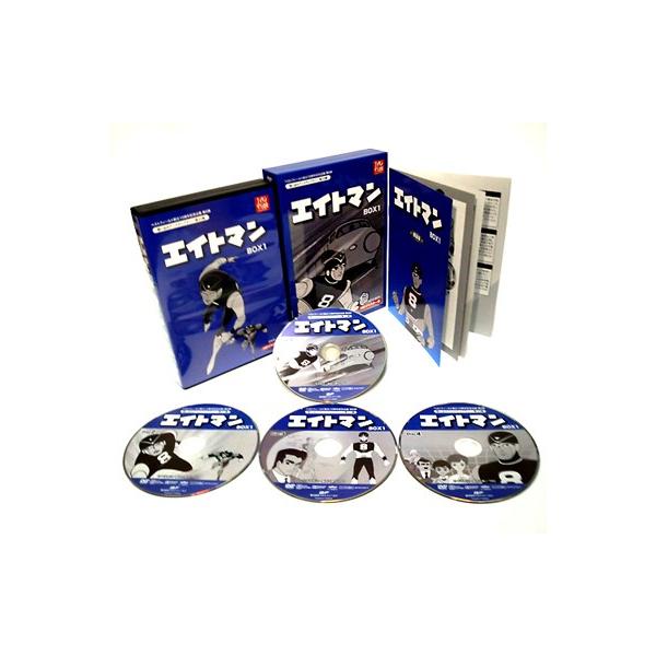想い出のアニメライブラリー　第３３集　エイトマン　ＨＤリマスター　ＤＶＤ－ＢＯＸ　ＢＯＸ１ 想い出のアニメライブラリー 第33集 エイトマン HDリマスター