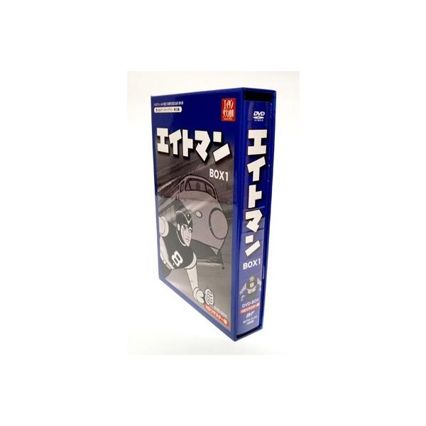 想い出のアニメライブラリー　第３３集　エイトマン　ＨＤリマスター　ＤＶＤ－ＢＯＸ　ＢＯＸ１ 想い出のアニメライブラリー 第33集 エイトマン HDリマスター