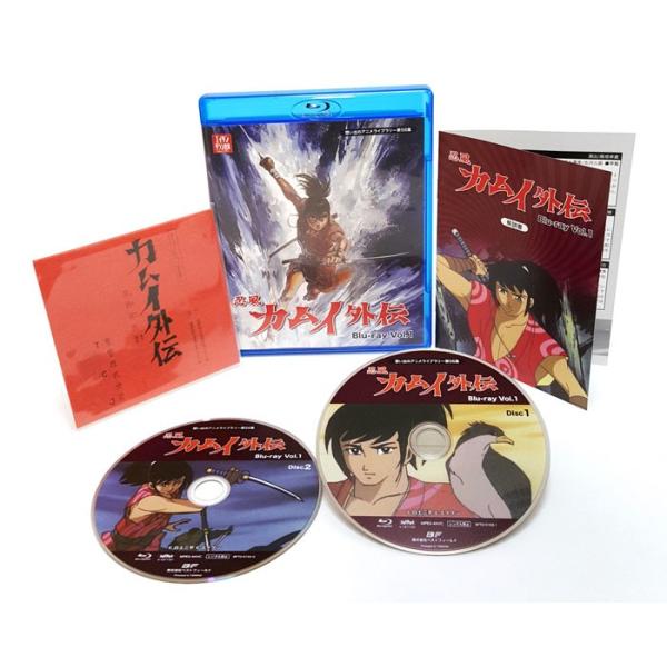 忍風カムイ外伝 Blu-ray Vol.1+2セット 想い出のアニメライブラリー 第56集【レビューを書いて選べるおまけ付き】 /【Buyee】  Buyee - Japanese Proxy Service | Buy from Japan!