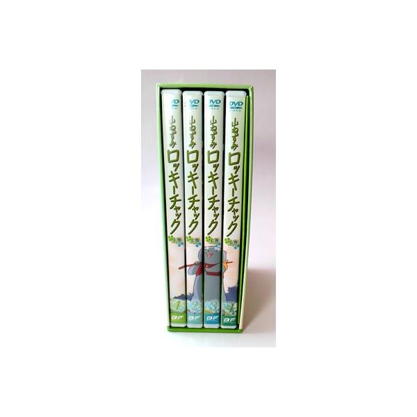 山ねずみロッキーチャック デジタルリマスター版 DVD-BOX上巻想い出のアニメライブラリー 第1集 - DVD