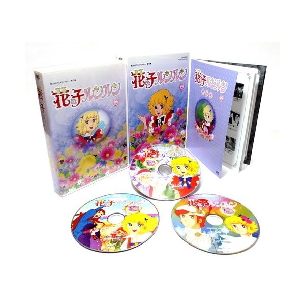 花の子ルンルン DVD-BOX Part2 デジタルリマスター版 想い出のアニメ