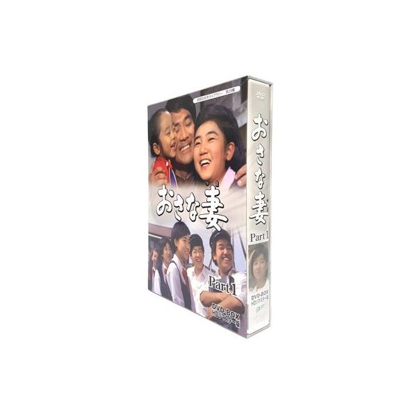 おさな妻 DVD-BOX HDリマスター版 Part1+Part2 昭和の名作ライブラリー 第29集【レビューを書いて選べるおまけ付き】  /【Buyee】 Buyee - Japanese Proxy Service | Buy from Japan!