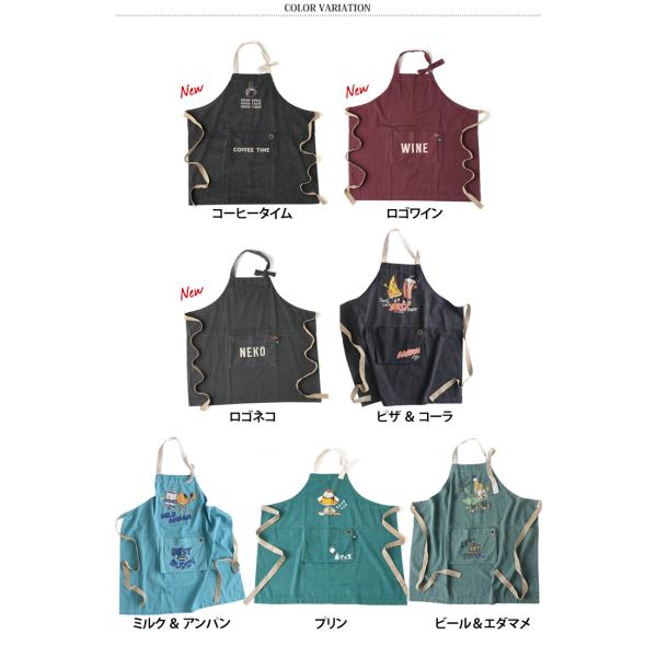 エプロン メンズ レディース ミセス マダム 大人用 折りたたみ