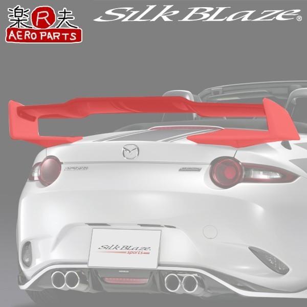 SilkBlaze シルクブレイズ ND5RC NDロードスター リアウイングVer2[塗