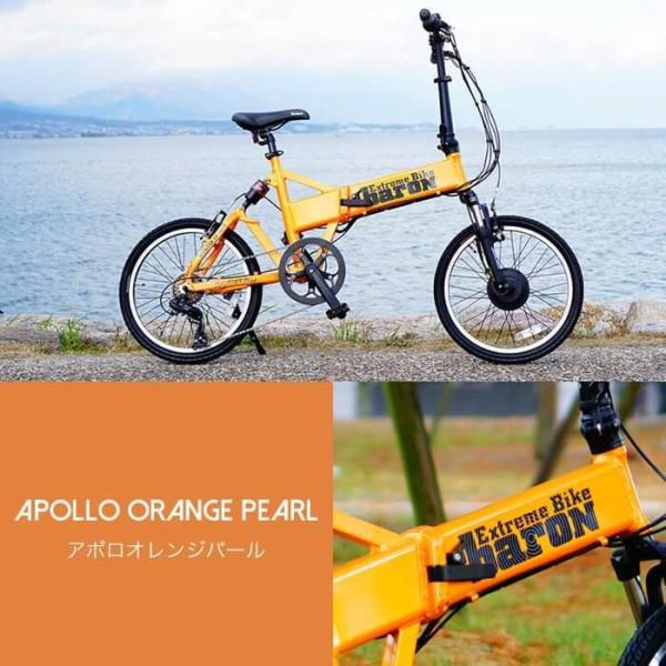 電動自転車 バロンX 20インチ おしゃれ 折りたたみ 送料無料
