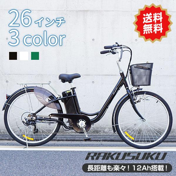 【美品】バッテリー　PASSE-L/パッセL 鍵付き　12Ah 充電器付き 電動自転車用バッテリー 本体 /PASSE-L/パッセL鍵付き 12Ah 新品