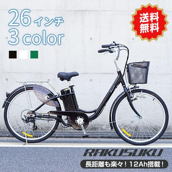 電動自転車 バッテリー パッセL 京の洛スク passel 京洛 充電池-