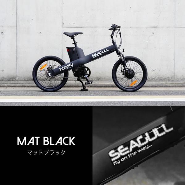 電動自転車バッテリー シーガル 36V10AH （bikke2 バッテリーと充電器 