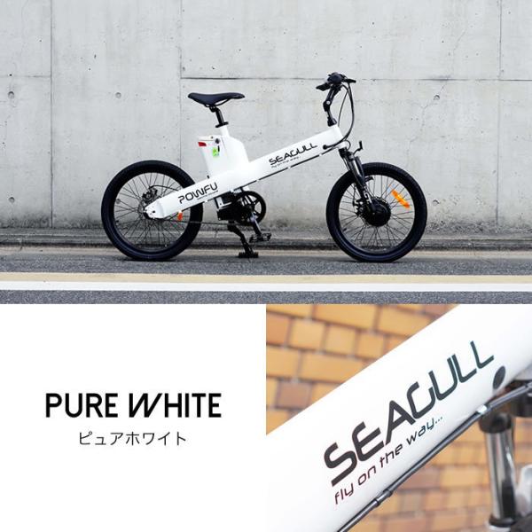 電動自転車 シーガル 26インチ おしゃれ クロスバイク リチウム