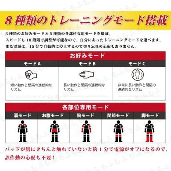 EMS エクササイズマシン ポケスリム 腹筋 ダイエット 筋トレ