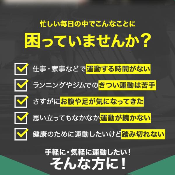 1日10分 お手軽 ダイエット 】クレイジーフィットネス ブルブル振動