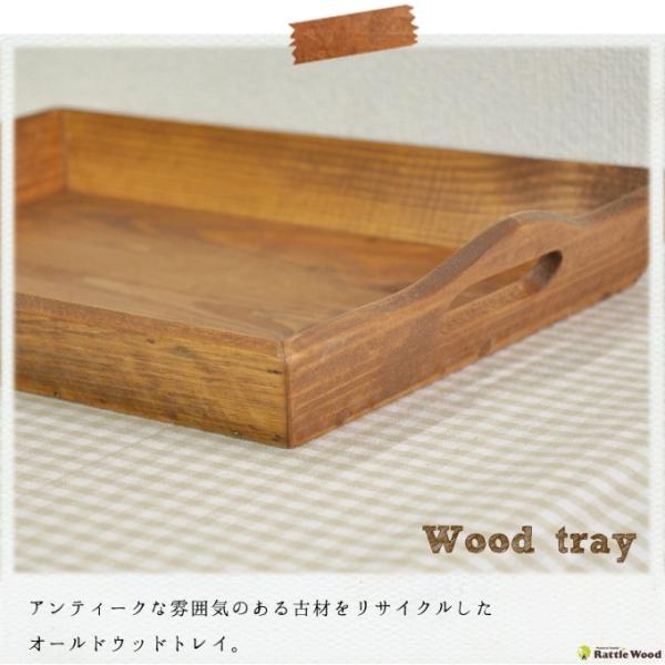 木製トレイ 取っ手付き アンティーク カフェスタイルのアンティーク風