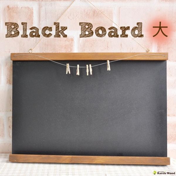黒板ブラックボードウェルカムボードチョークボード壁掛け木製業務用