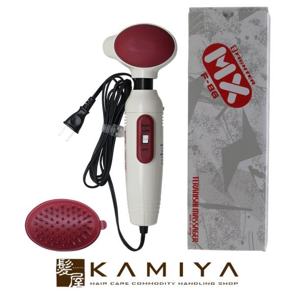 テラニシ ハンディマッサージャーファイターＦ−86ＭＸ（マッサージ器） 美容院専売 /【Buyee】 Buyee - Japanese Proxy  Service | Buy from Japan!