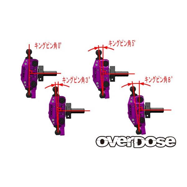 ※説明欄必読 OVERDOSE アジャスタブルアルミナックルセット T 説明欄必読 OVERDOSE アジャスタブルアルミナックルセット T
